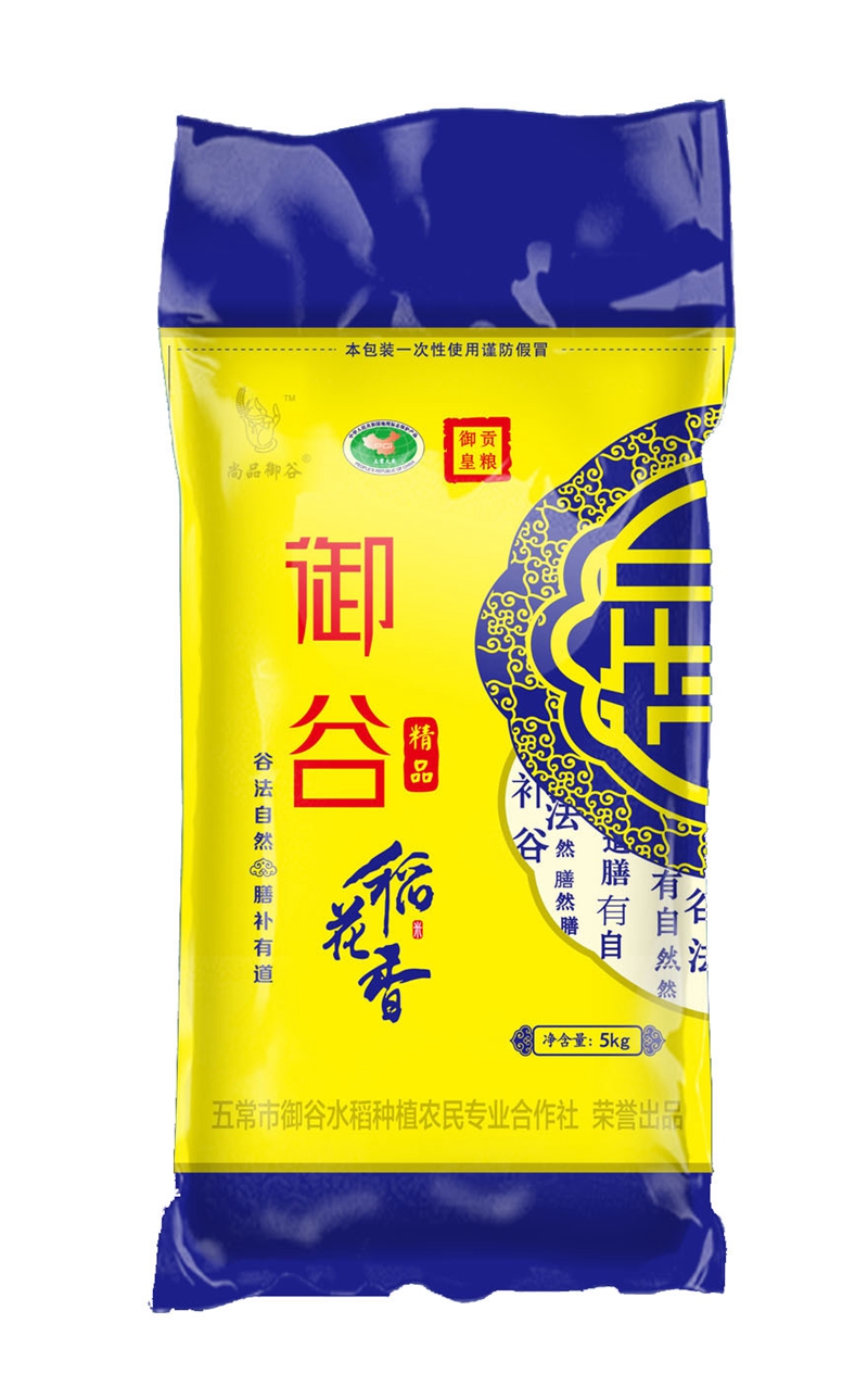 尚品御谷 稻花香米5kg/10kg/25kg编织袋6935505200454